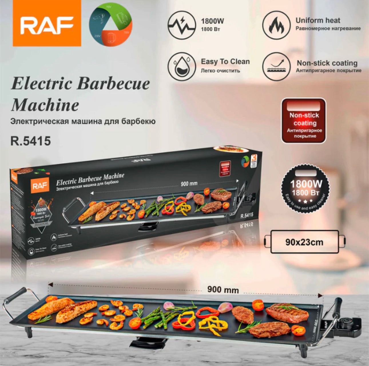 Plaque Électrique Barbecue XXL 1400W